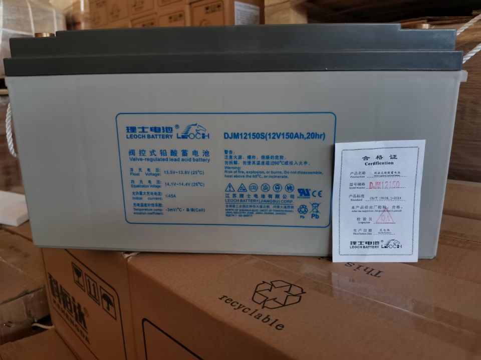 理士电池DJM12150S（12V150Ah）