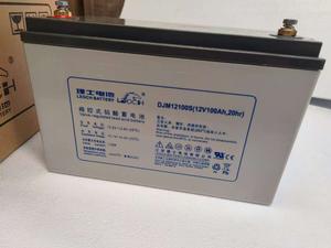 理士电池DJM12100S 12V100Ah