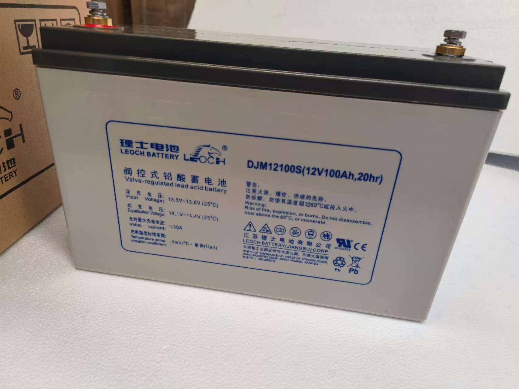 理士电池DJM12100S 12V100Ah