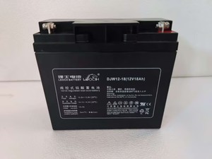 理士蓄电池DJW12-18 12V18Ah